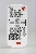 Projektor Eiki LC WS250