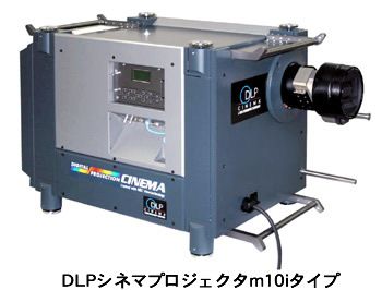 Bild Nec DPC M10i